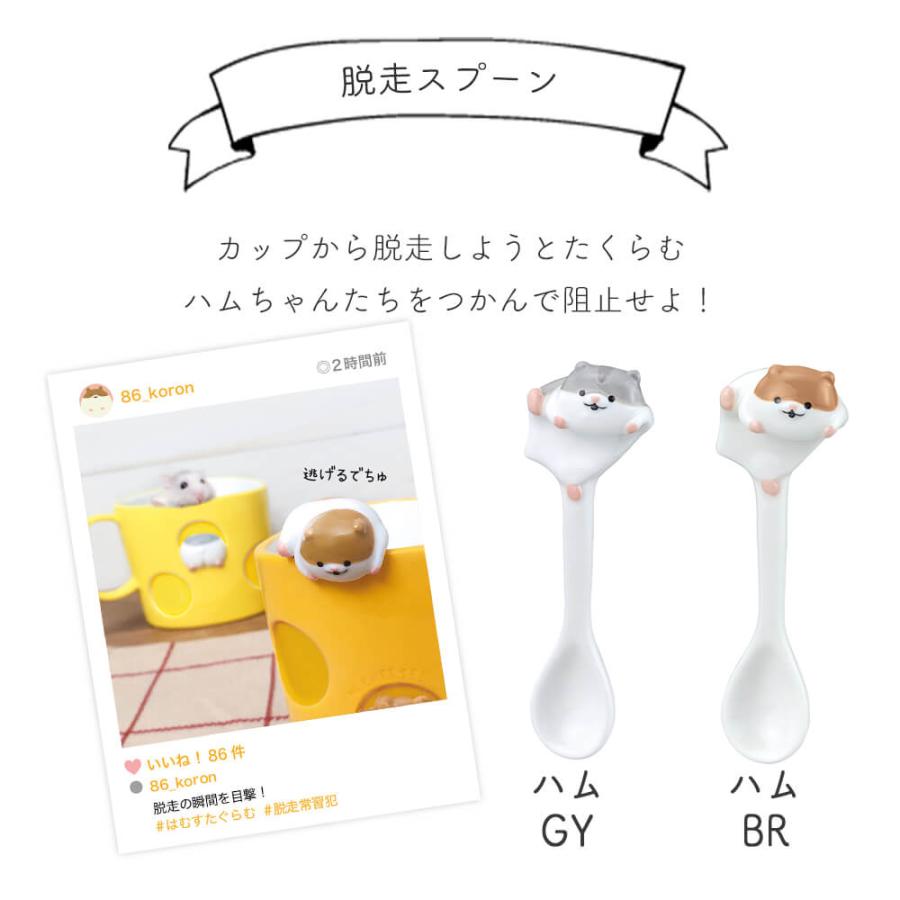 スプーン ギフト ティースプーン マグカップ かわいい 送料無料 ネコ マグ 猫 猫グッズ ハリネズミ 陶器 コーヒー カップ コップ ねこ 雑貨 焼き物 おしゃれ | STYLENEO | 05