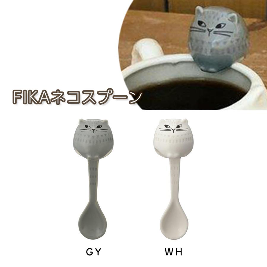 スプーン | ギフト ティースプーン マグカップ かわいい 送料無料 ネコ マグ 猫 猫グッズ ハリネズミ 陶器 コーヒー カップ コップ ねこ 雑貨 焼き物 おしゃれ | STYLENEO | 05