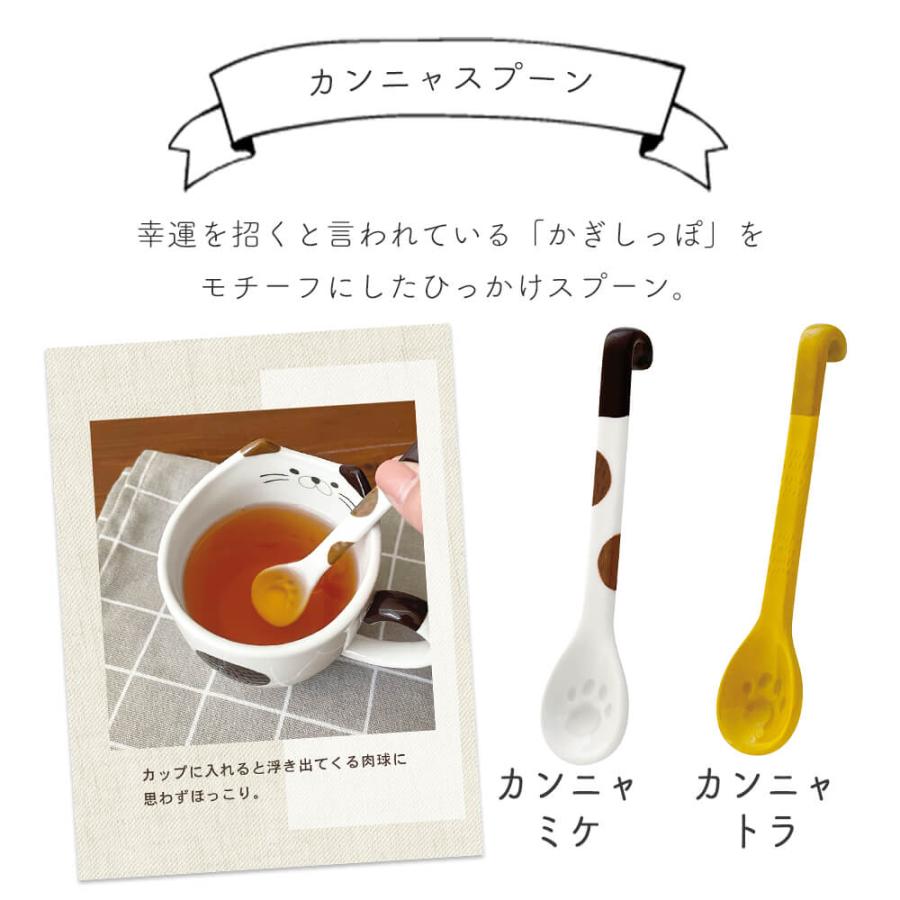 スプーン ギフト ティースプーン マグカップ かわいい 送料無料 ネコ マグ 猫 猫グッズ ハリネズミ 陶器 コーヒー カップ コップ ねこ 雑貨 焼き物 おしゃれ | STYLENEO | 06