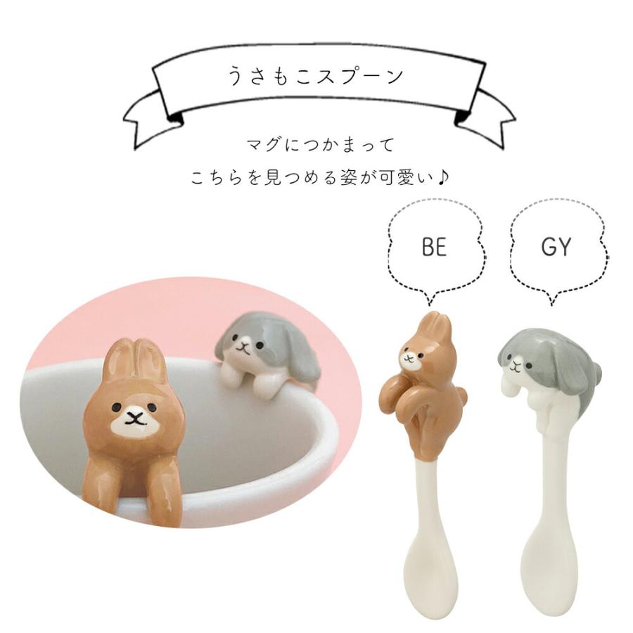 スプーン ギフト ティースプーン マグカップ かわいい 送料無料 ネコ マグ 猫 猫グッズ ハリネズミ 陶器 コーヒー カップ コップ ねこ 雑貨 焼き物 おしゃれ | STYLENEO | 07