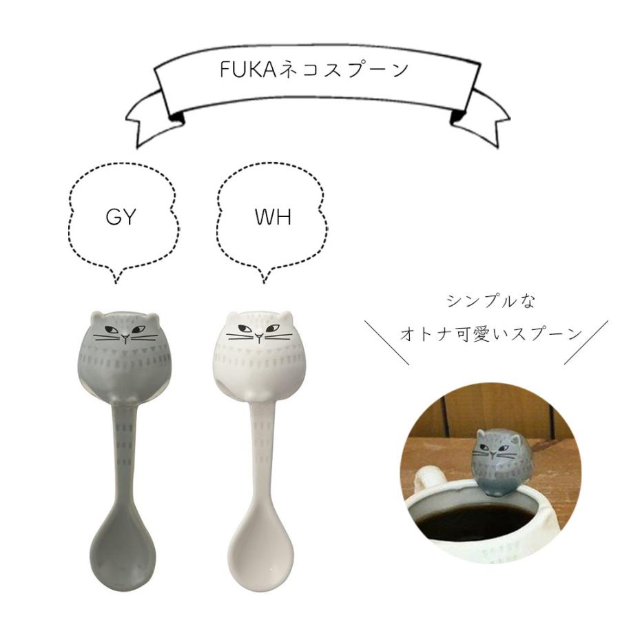 スプーン ギフト ティースプーン マグカップ かわいい 送料無料 ネコ マグ 猫 猫グッズ ハリネズミ 陶器 コーヒー カップ コップ ねこ 雑貨 焼き物 おしゃれ | STYLENEO | 08