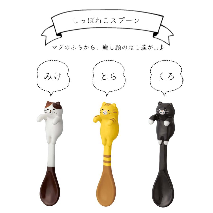 スプーン ギフト ティースプーン マグカップ かわいい 送料無料 ネコ マグ 猫 猫グッズ ハリネズミ 陶器 コーヒー カップ コップ ねこ 雑貨 焼き物 おしゃれ | STYLENEO | 09