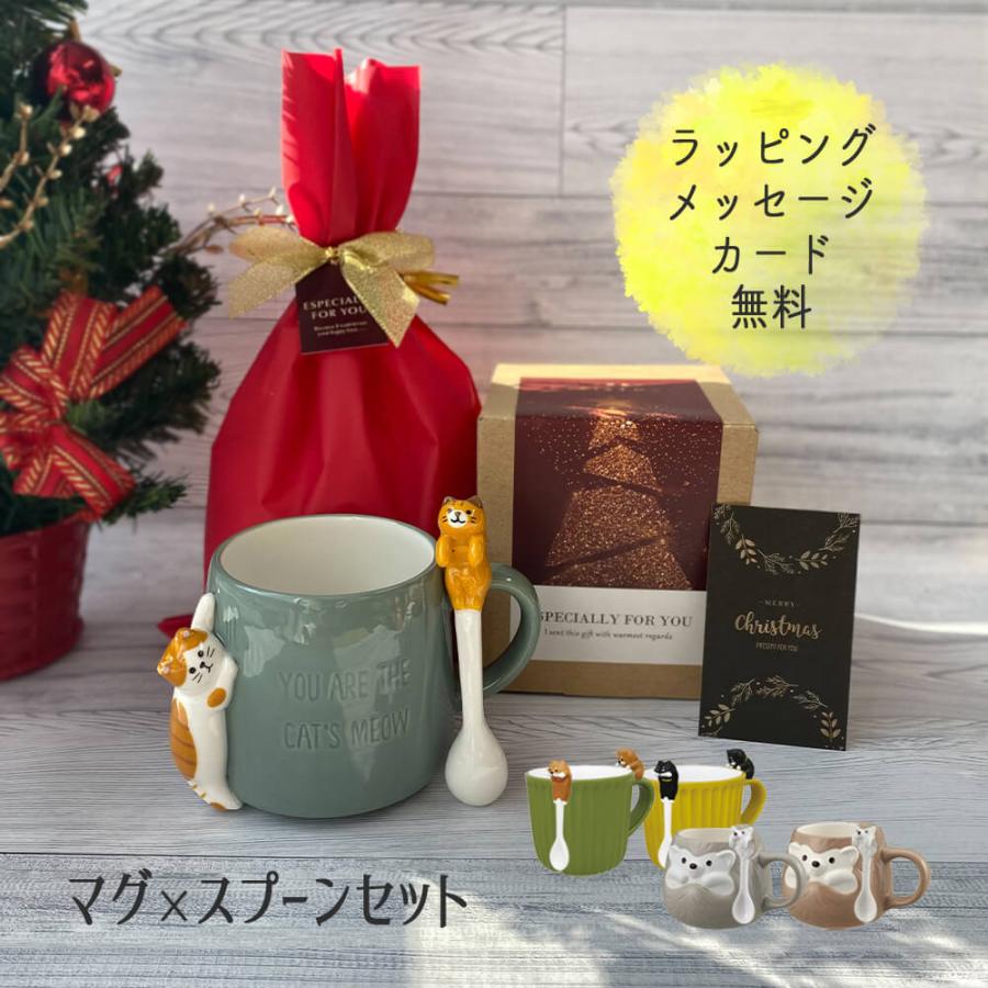 マグカップ スプーン セット プレゼント ギフト おしゃれ かわいい ネコ マグ 猫 柴犬 ハリネズミ 陶器 ねこ 雑貨 おしゃれ 男性 女性 誕生日 お中元 Dc0005 ハッピーストア 通販 Yahoo ショッピング
