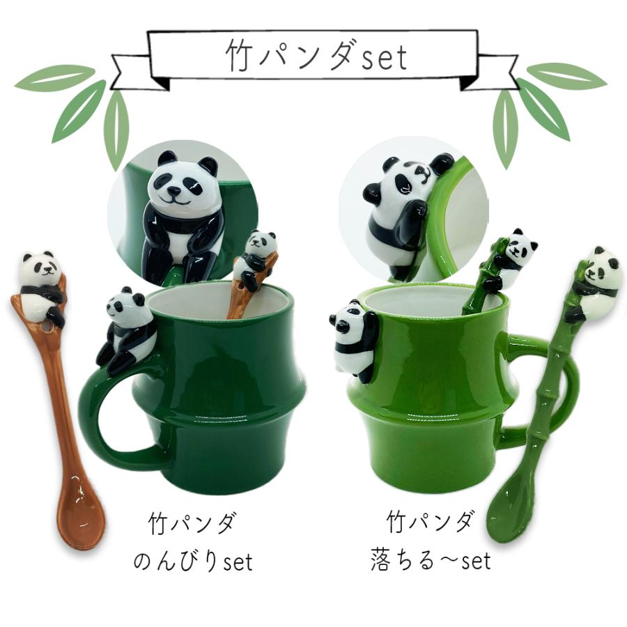 STYLENEO マグカップ スプーン セット 大きい おしゃれ 大人可愛い