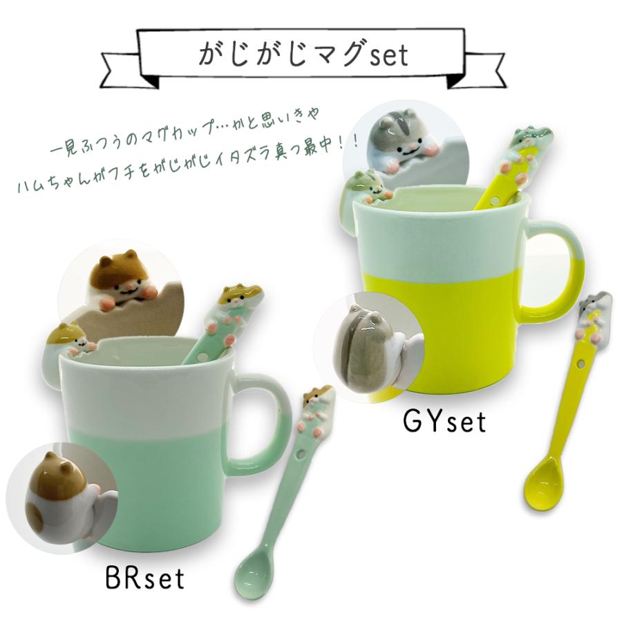 アクアリウムは踊らない マグカップ スプーンセット STYLENEO マグカップ スプーン セット 大きい おしゃれ 大人可愛い