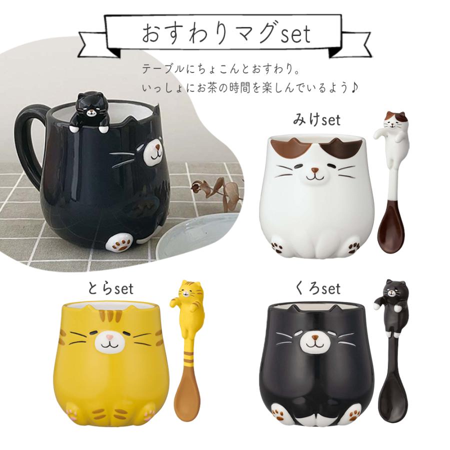 STYLENEO マグカップ スプーン セット 大きい おしゃれ 大人可愛い