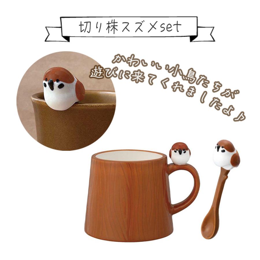 STYLENEO マグカップ スプーン セット 大きい おしゃれ 大人可愛い