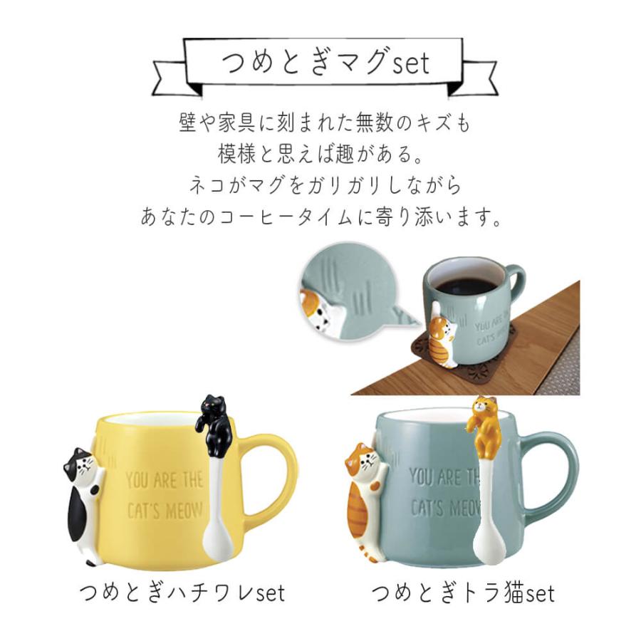 STYLENEO マグカップ スプーン セット 大きい おしゃれ 大人可愛い