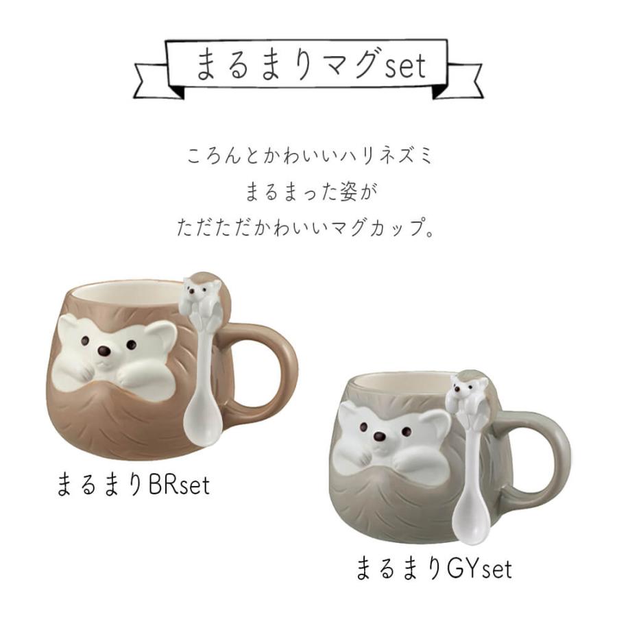 ギフト マグカップ スプーン セット かわいい ネコ マグ 猫 柴犬 ハリネズミ 陶器 ねこ 雑貨 おしゃれ 男性 女性 誕生日 プレゼント 定年 退職 敬老の日｜bridge｜03