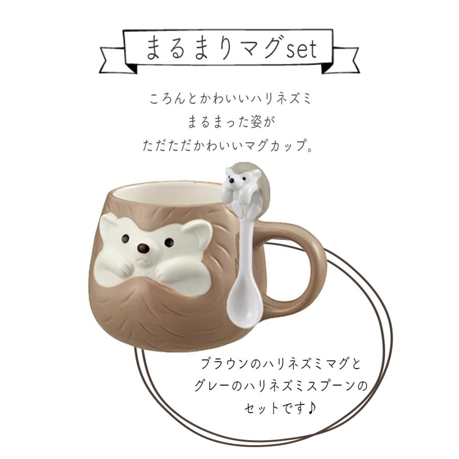 STYLENEO マグカップ スプーン セット 大きい おしゃれ 大人可愛い