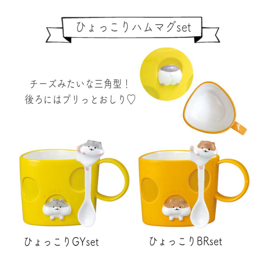 STYLENEO マグカップ スプーン セット 大きい おしゃれ 大人可愛い
