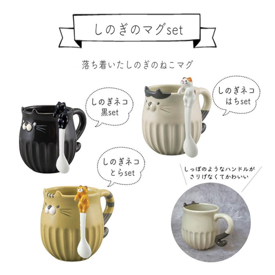 STYLENEO マグカップ スプーン セット 大きい おしゃれ 大人可愛い