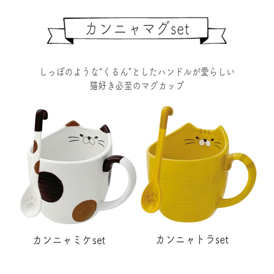 STYLENEO マグカップ スプーン セット 大きい おしゃれ 大人可愛い