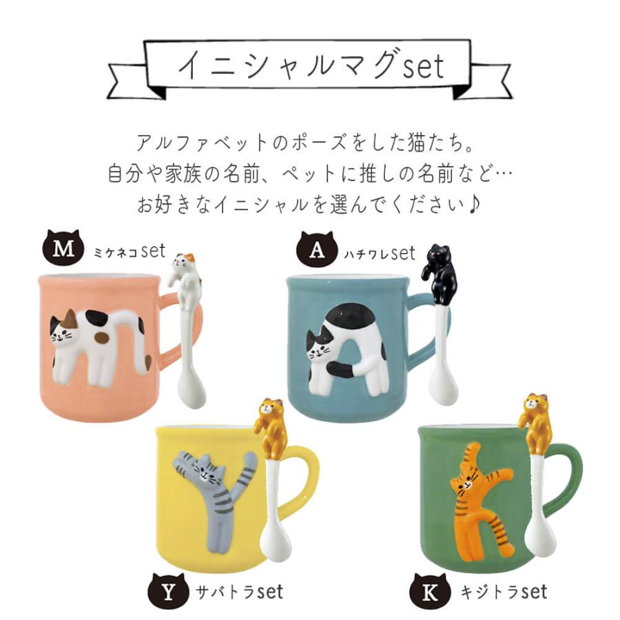 マグカップ  スプーン セット 大きい おしゃれ 大人可愛い ギフト ティースプーン マグ かわいい 送料無料 ネコ 猫 猫グッズ 柴犬 ハリネズミ 陶器 コーヒー | STYLENEO | 06