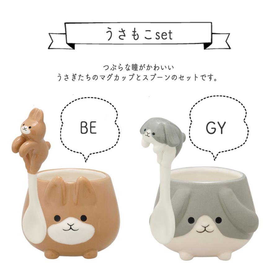 マグカップ  スプーン セット 大きい おしゃれ 大人可愛い ギフト ティースプーン マグ かわいい 送料無料 ネコ 猫 猫グッズ 柴犬 ハリネズミ 陶器 コーヒー | STYLENEO | 07