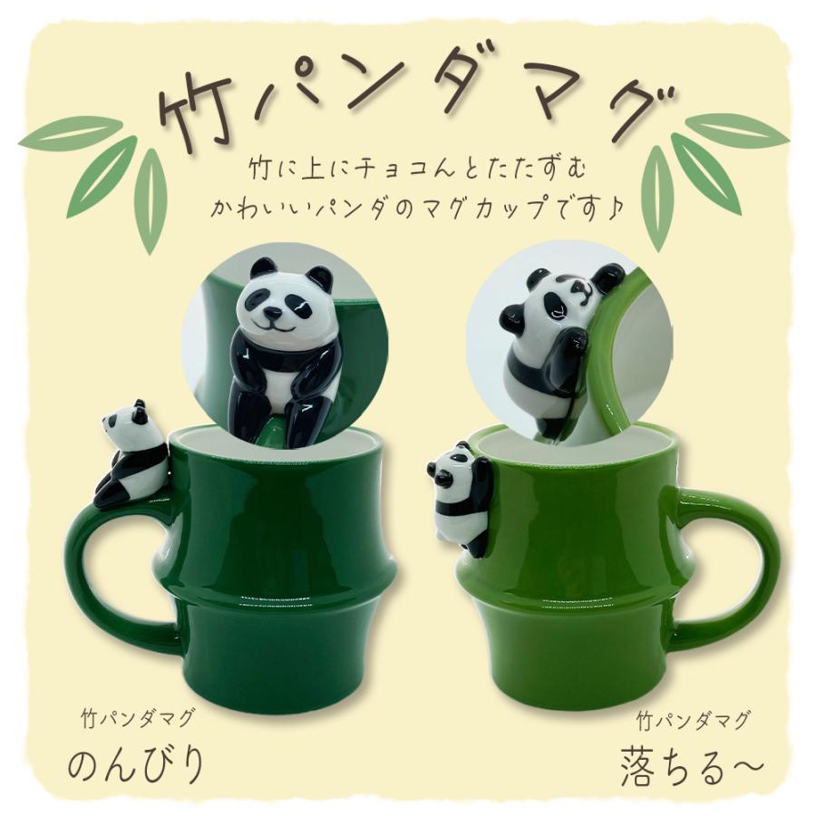 STYLENEO マグカップ 大きい おしゃれ 大人 可愛い ギフト 送料無料