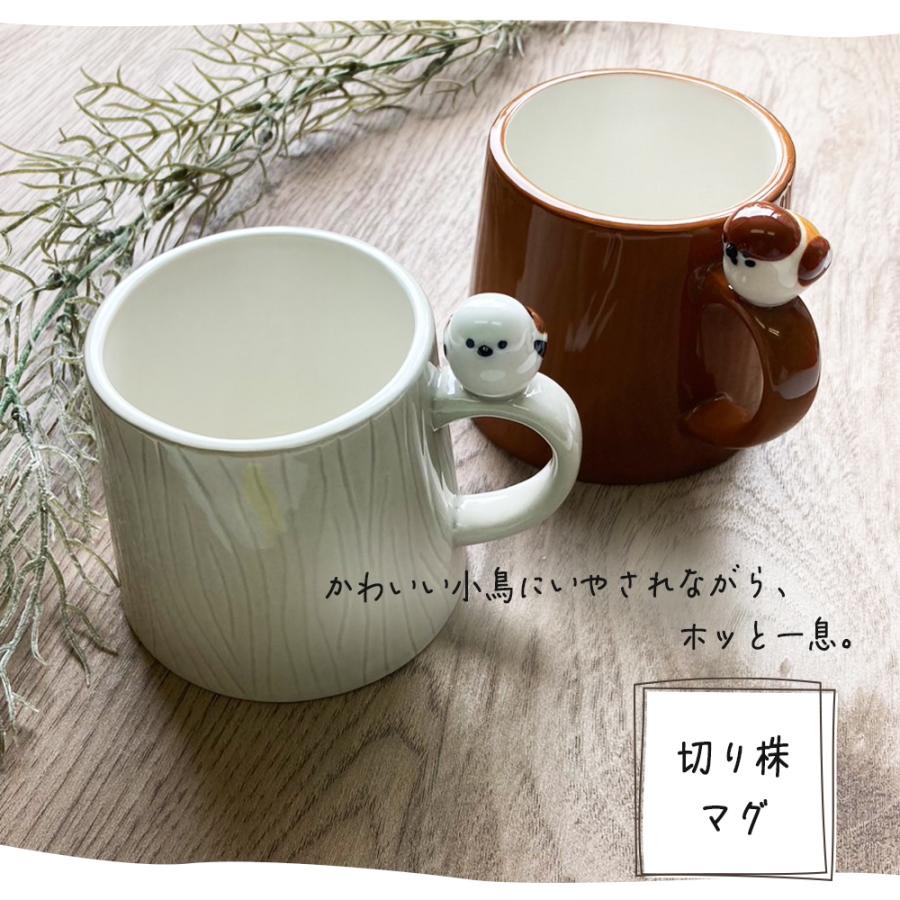 STYLENEO マグカップ 大きい おしゃれ 大人 可愛い ギフト 送料無料