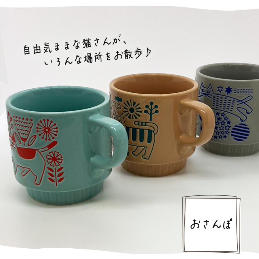 猫デザイン マグカップ 感謝のメッセージ入り STYLENEO マグカップ 大きい おしゃれ 大人 可愛い ギフト 送料無料