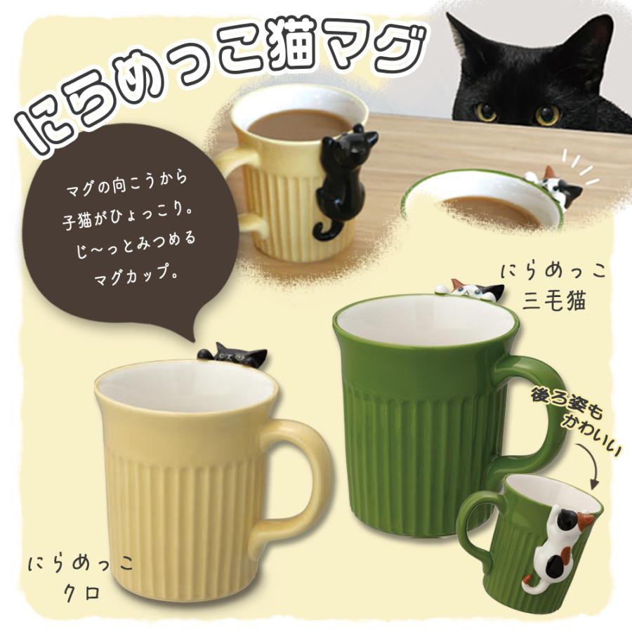 STYLENEO マグカップ 大きい おしゃれ 大人 可愛い ギフト 送料無料