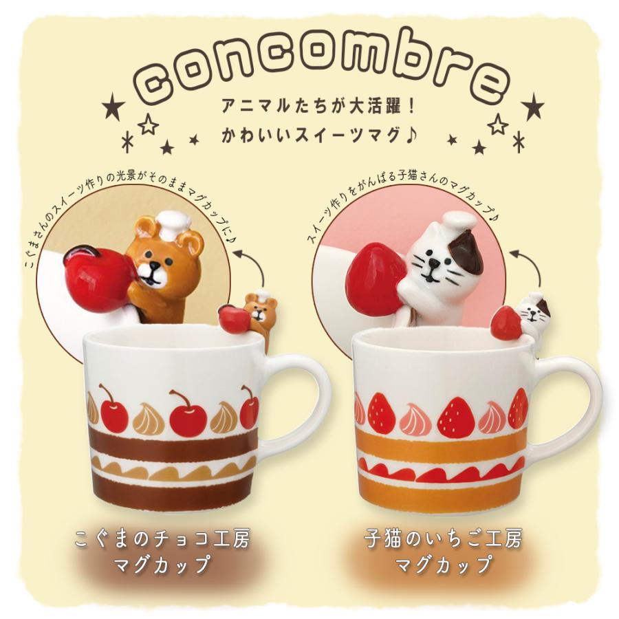 STYLENEO マグカップ 大きい おしゃれ 大人 可愛い ギフト 送料無料