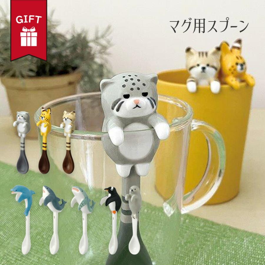 STYLENEO ギフト スプーン ティースプーン マグカップ かわいい 送料