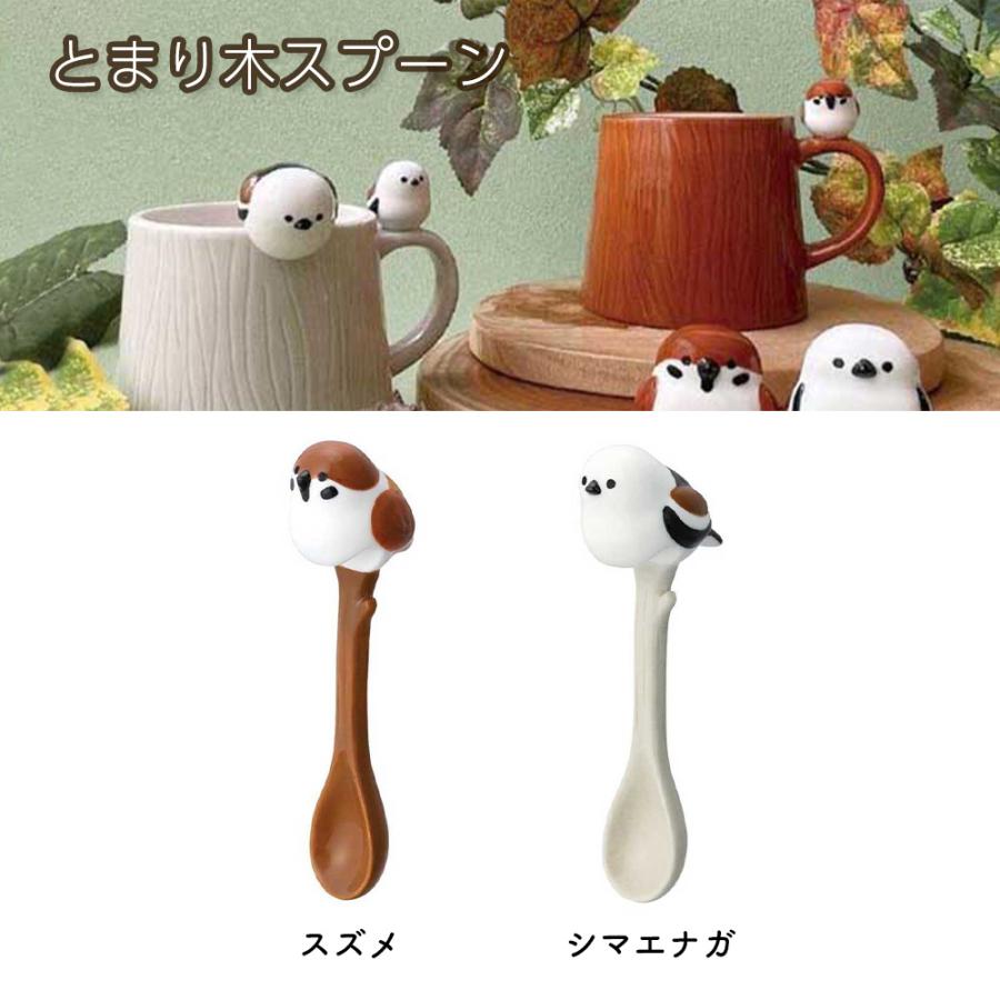 STYLENEO ギフト スプーン ティースプーン マグカップ かわいい 送料