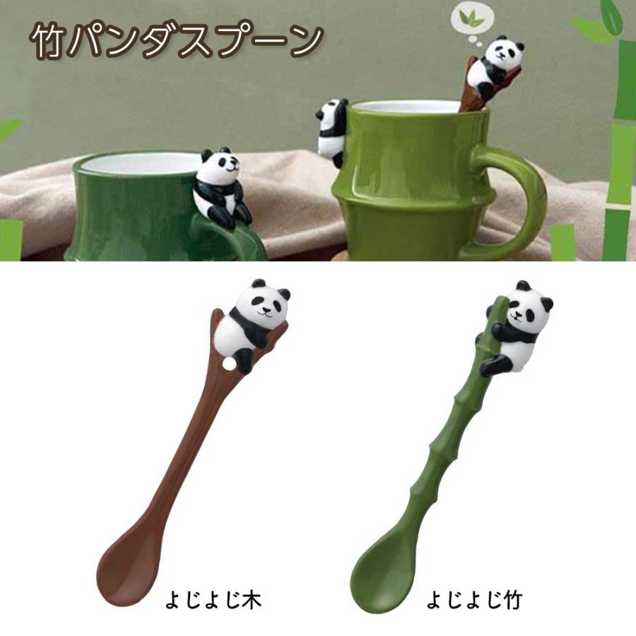STYLENEO ギフト スプーン ティースプーン マグカップ かわいい 送料