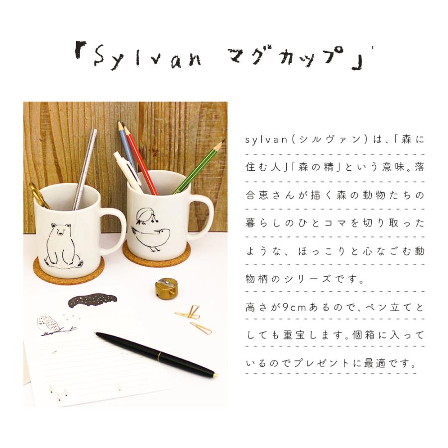 マグカップ ペア セット 北欧 大きい おしゃれ かわいい 母の日 大人 日本製 コーヒー テレワーク 男性 女性 誕生日 プレゼント 記念日 彼氏 結婚 夫 妻 Er0004 01 ハッピーストア 通販 Yahoo ショッピング