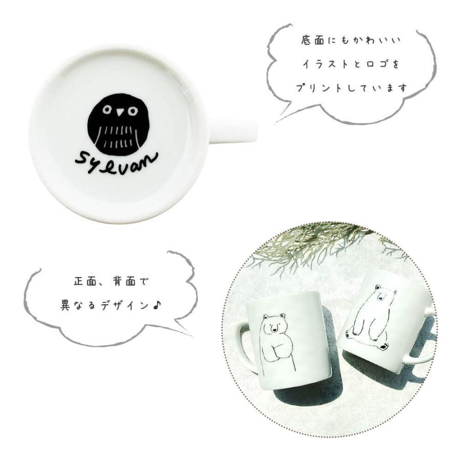 マグカップ ペア セット 北欧 大きい おしゃれ かわいい 母の日 大人 日本製 コーヒー テレワーク 男性 女性 誕生日 プレゼント 記念日 彼氏 結婚 夫 妻 Er0004 01 ハッピーストア 通販 Yahoo ショッピング