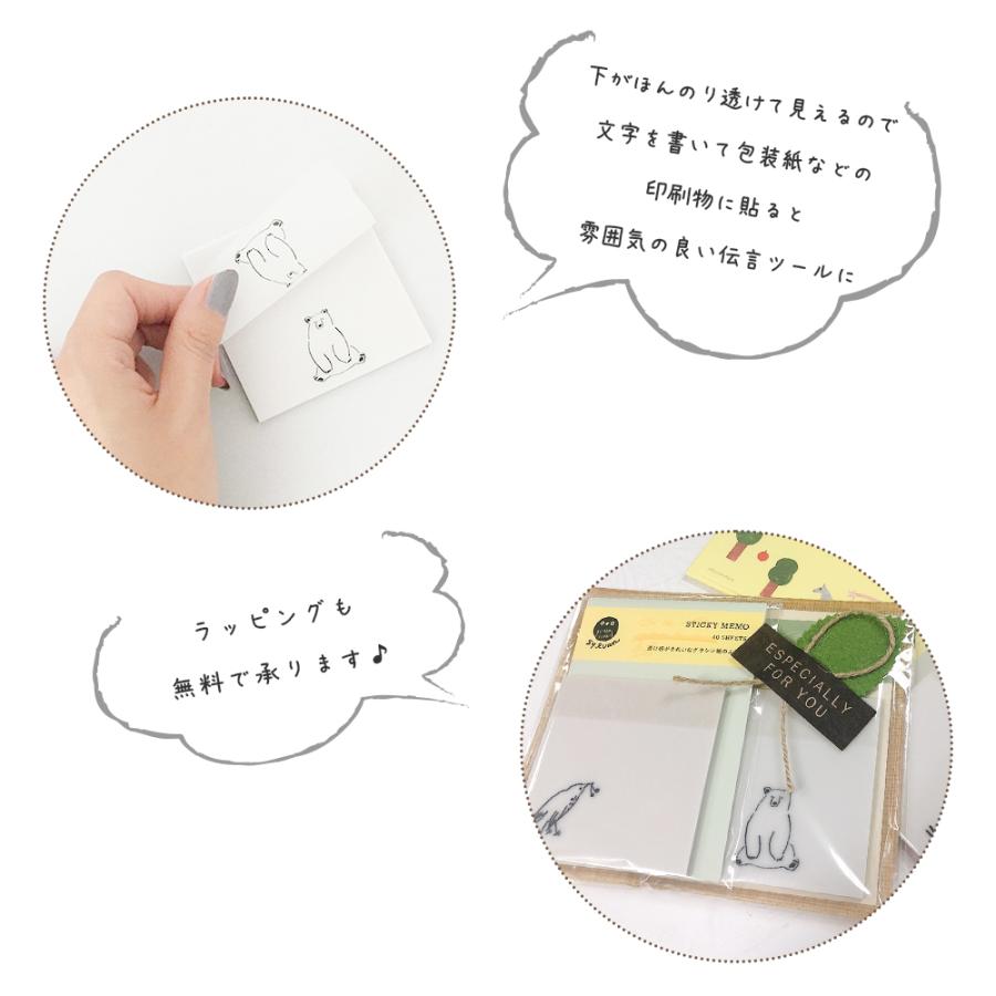 付箋 おしゃれ おもしろ 透明 グラシン ふせん 片手 透ける 電話 メモ オフィス 正方形 70mm どうぶつ モノトーン かわいい 無地 細い ロール テープ お中元 Er0005 ハッピーストア 通販 Yahoo ショッピング