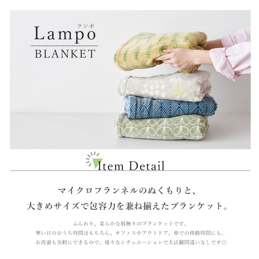 ジェラピケ　ペアベアブランケット　膝掛け　毛布 ONLINE限定カラーあり】【KIDS】パウダーベアブランケット