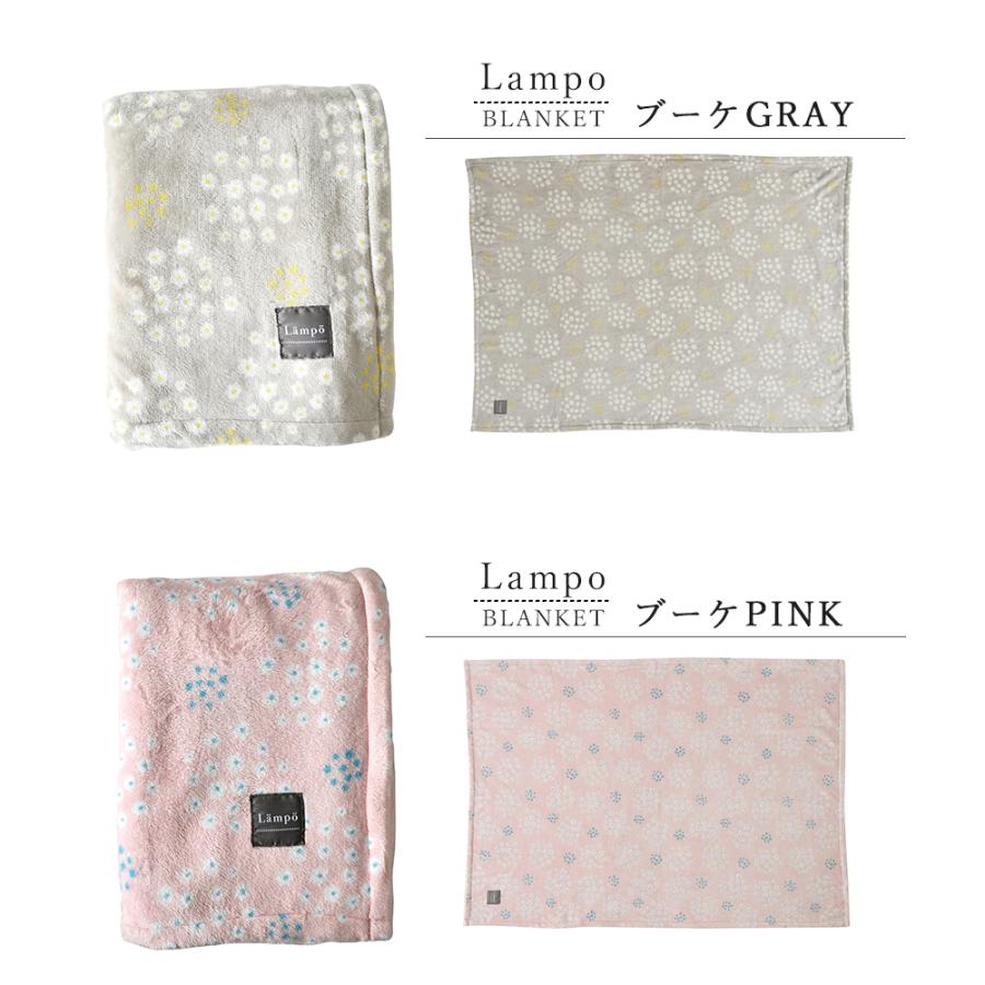 ジェラピケ　ペアベアブランケット　膝掛け　毛布 楽天市場】ジェラートピケ ブランケットの通販