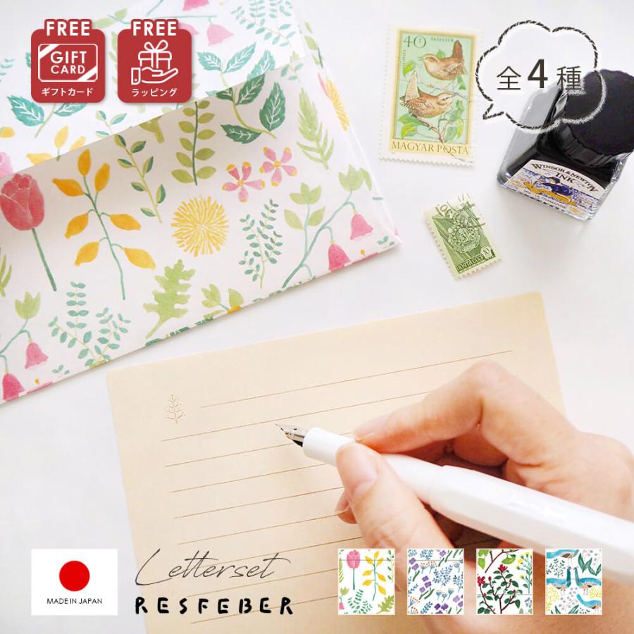 レターセット おしゃれ 手紙 大人 シンプル 横 トーレーシング ペーパー フラワー 花柄 フラワー ボタニカル 可愛い パステル 花嫁 ミニ 便箋 結婚式 イラスト | STYLENEO