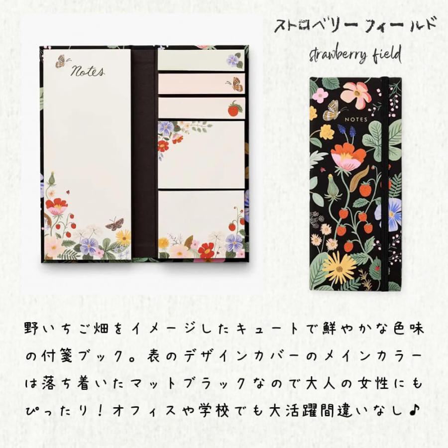 付箋 ブック セット おしゃれ ふせん スタンプ 電話 メモ オフィス フラワー 北欧 持ち歩き ケース イラスト かわいい ほぼ日 無地 細い ロール テープ ギフト :fg0001:ハッピーストア - 通販 - Yahoo!ショッピング 付箋 ブック セット おしゃれ ふせん スタンプ 電話 メモ オフィス フラワー 北欧 持ち歩き ケース イラスト かわいい ほぼ日 無地 細い ロール テープ ギフト :fg0001:ハッピーストア - 通販 - Yahoo!ショッピング