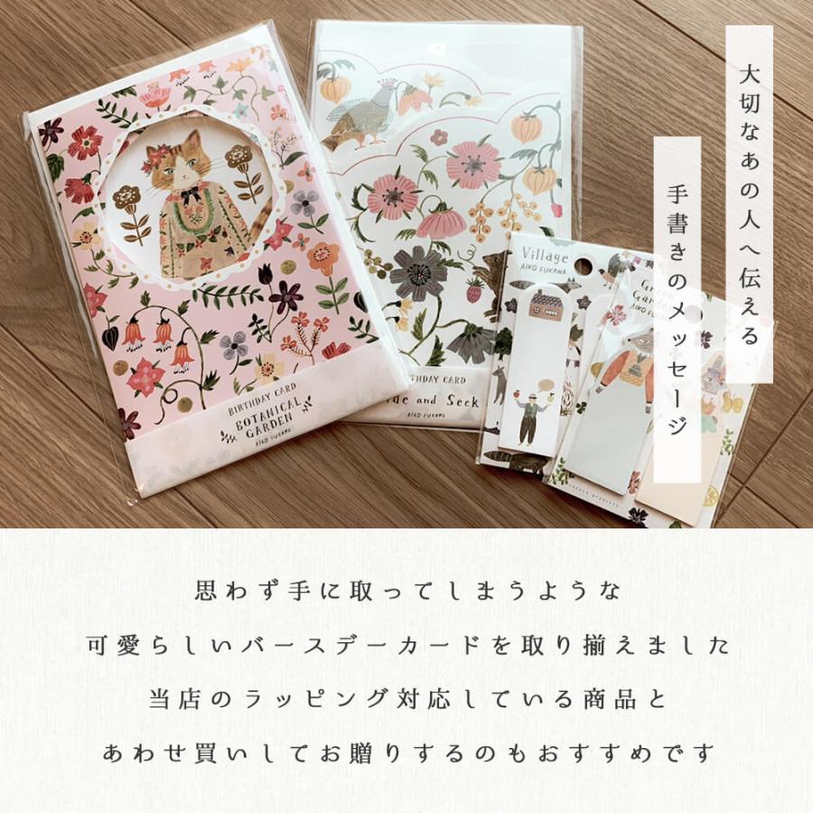 バースデーカード 大人 ユニーク 猫 おしゃれ 還暦祝い 飛び出す 箔押し お花 グリーティング 誕生 日 カード 手作り メッセージ カード 手書き 敬老の日 | STYLENEO | 01