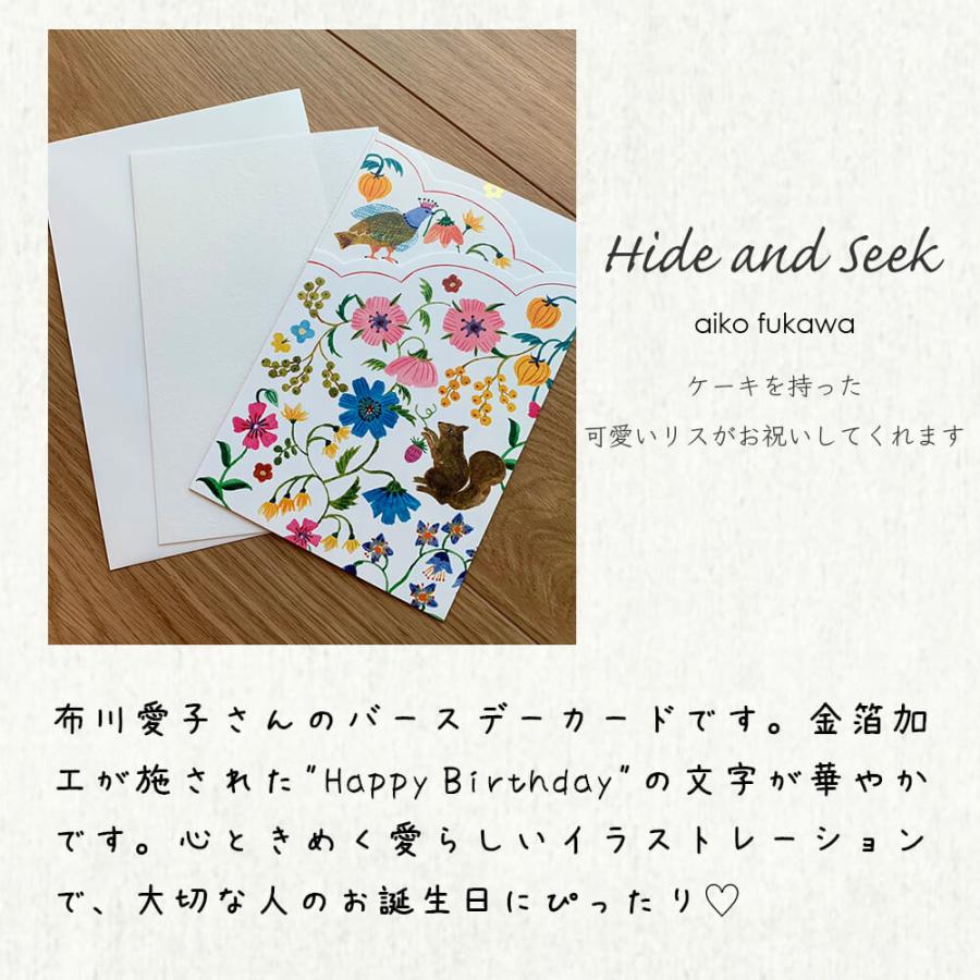 バースデーカード 大人 ユニーク 猫 おしゃれ 還暦祝い 飛び出す 箔押し お花 グリーティング 誕生 日 カード 手作り メッセージ カード 手書き 敬老の日 | STYLENEO | 02