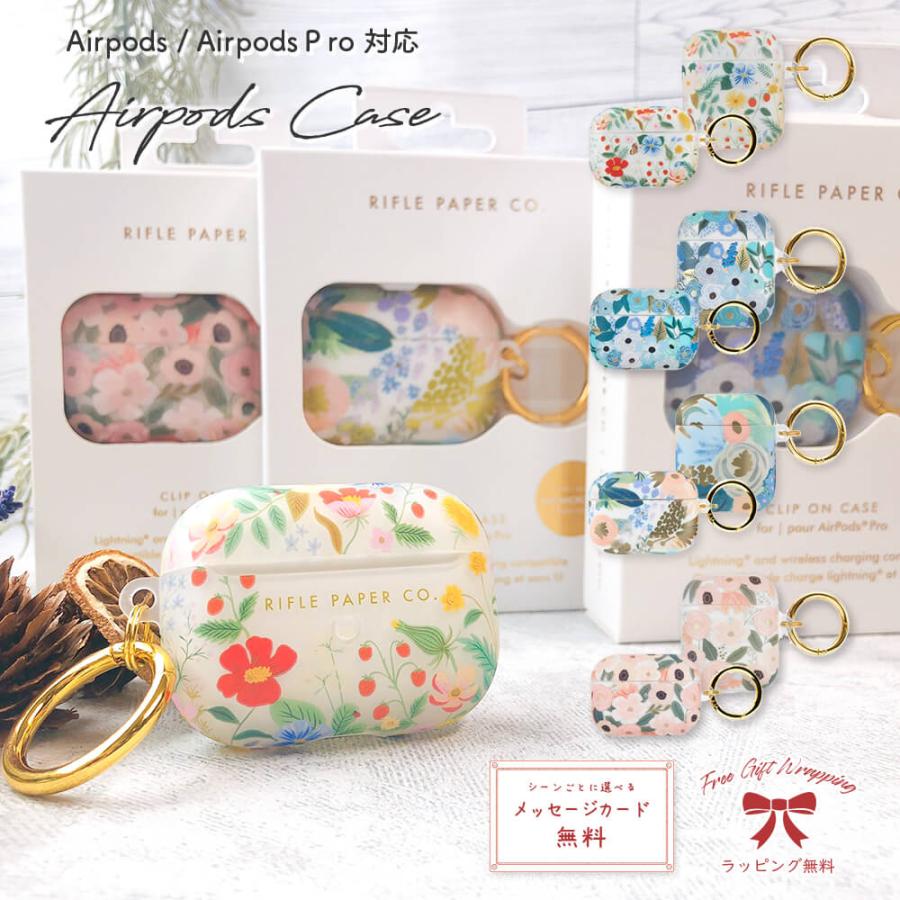 Airpods Pro ケース かわいい おしゃれ カラビナ 金箔 北欧 キャラ ブランド 大人 女性 エアポッツ プロ ワイヤレス 持ち歩き 娘 妻 誕生日 ギフト お中元 Fg0003 ハッピーストア 通販 Yahoo ショッピング