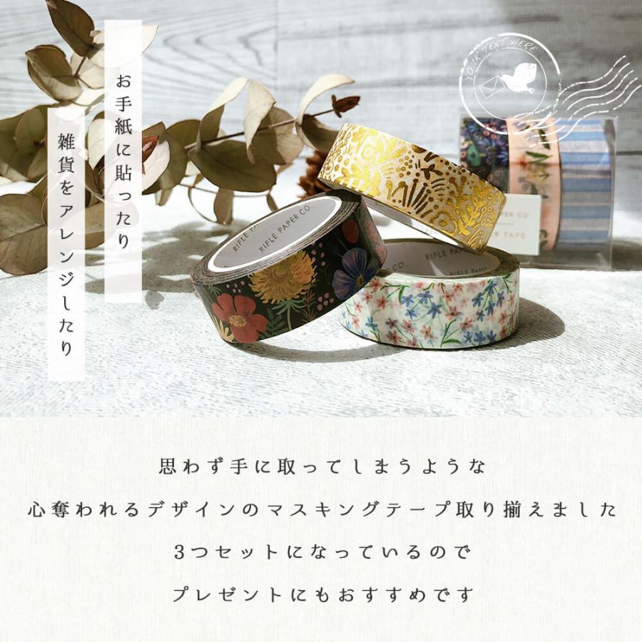 マスキングテープ 3点セット 幅広 箔押し 金 スリム おしゃれ アルバム スクラップ ブック 旅行記 白 無地 カッター マステ シンプル フラワー カフェ マステ Fg0004 ハッピーストア 通販 Yahoo ショッピング
