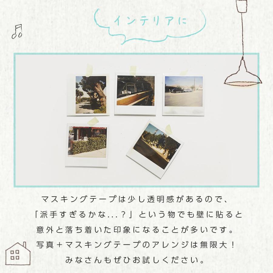 マスキングテープ 3点セット 幅広 箔押し 金 スリム おしゃれ アルバム スクラップ ブック 旅行記 白 無地 カッター マステ シンプル フラワー カフェ マステ Fg0004 ハッピーストア 通販 Yahoo ショッピング