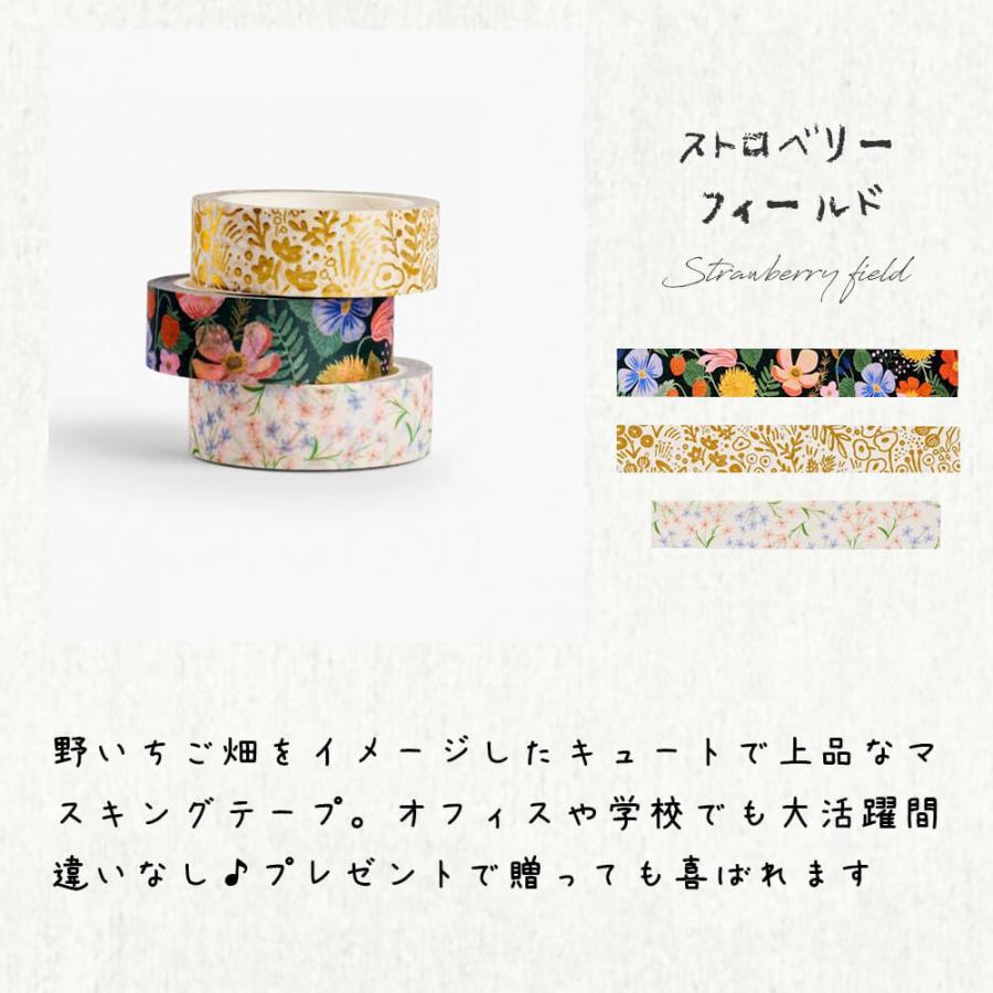 マスキングテープ 3点セット 幅広 箔押し 金 スリム おしゃれ アルバム スクラップ ブック 旅行記 白 無地 カッター マステ シンプル フラワー カフェ 敬老の日 |  | 07