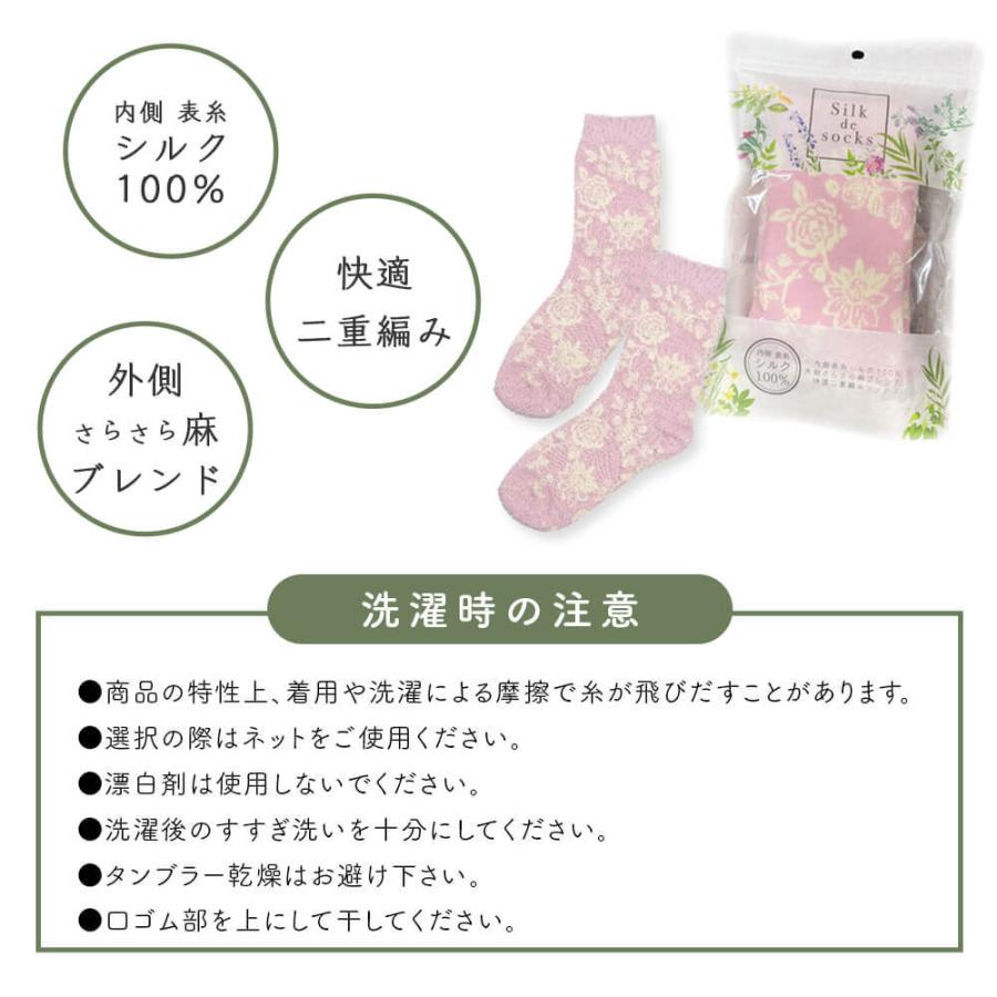 ひえとり 靴下 ソックス レディース かわいい あったかい お中元 メンズ キャラクター 白 フラワー 冷え取り 妊活 妊婦 ギフト プレゼント 誕生日 Fr0009 ハッピーストア 通販 Yahoo ショッピング