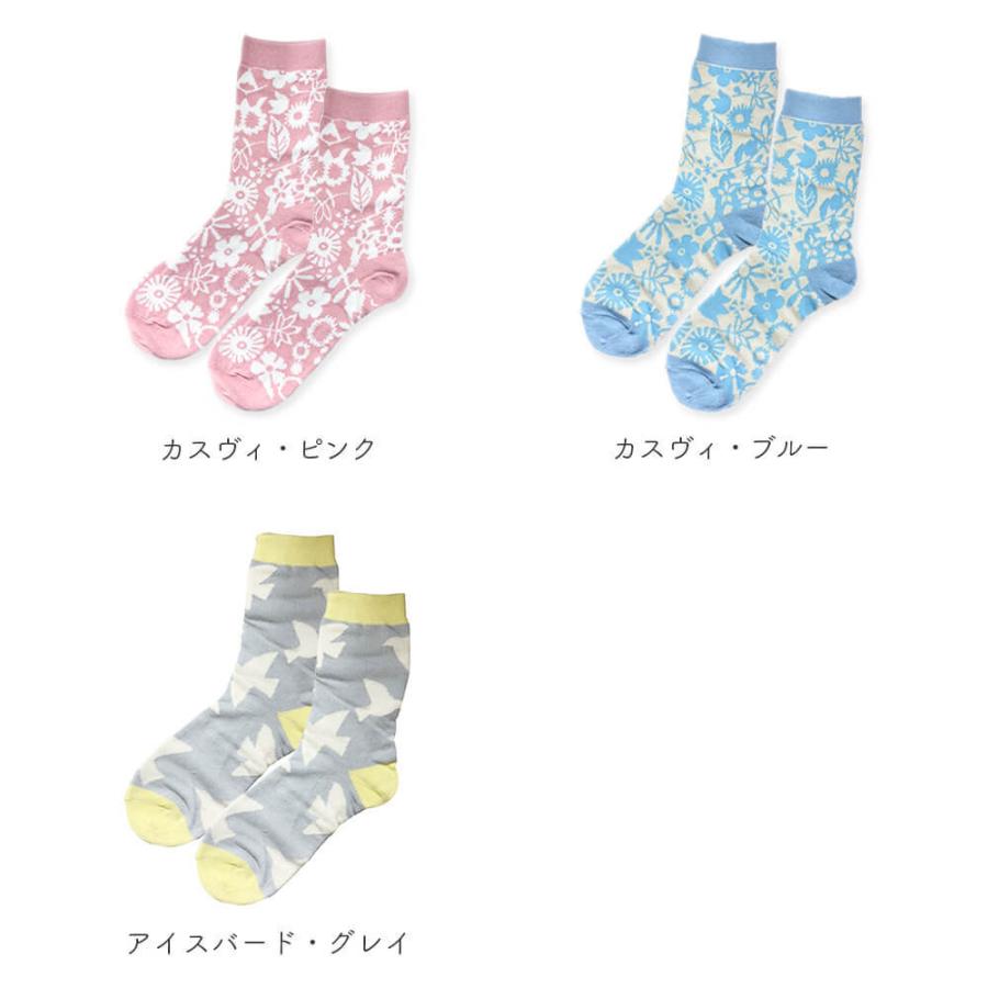 ひえとり 靴下 ソックス レディース かわいい あったかい 母の日 母の月 メンズ キャラクター 白 フラワー 冷え取り 妊活 妊婦 ギフト プレゼント 誕生日 Fr0009 ハッピーストア 通販 Yahoo ショッピング