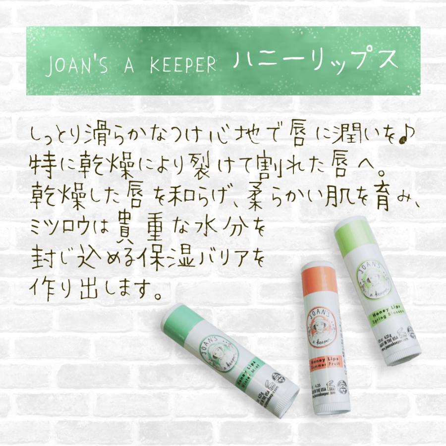 リップクリーム 敬老の日 プチギフト プレゼント ギフト 送料無料 ラッピング 無料 おしゃれ 花 誕生日 粗品 退職 結婚 出産 祝い 贈り物 父 母 Ft0004 ハッピーストア 通販 Yahoo ショッピング