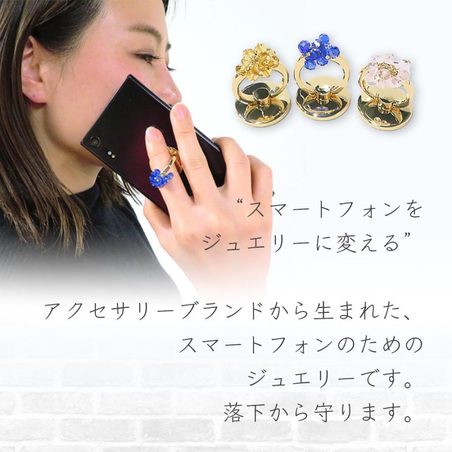 モバイル スマホ リング 可愛い お中元 かわいい おしゃれ ゴールド ジュエリー リング 誕生日 プレゼント 誕プレ ギフト 父 母 彼女 Ft0006 ハッピーストア 通販 Yahoo ショッピング