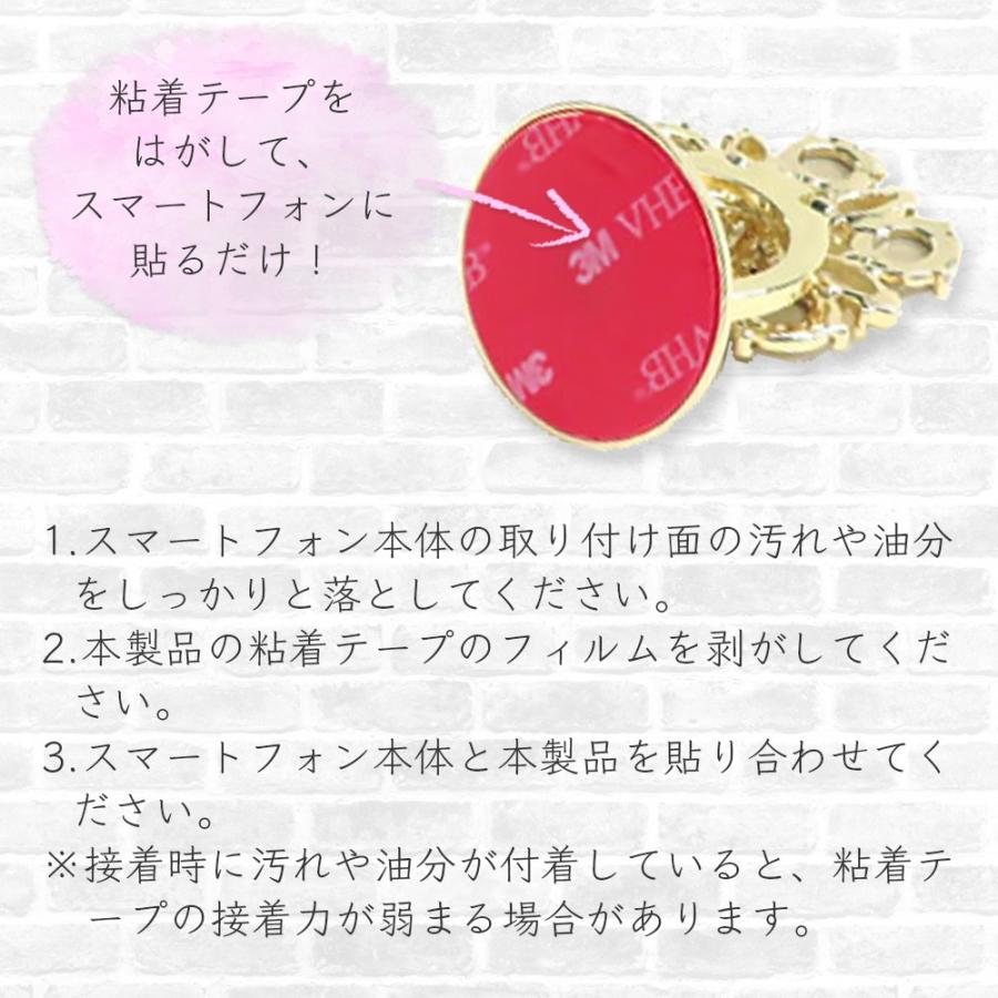 モバイル スマホ リング 可愛い お中元 かわいい おしゃれ ゴールド ジュエリー リング 誕生日 プレゼント 誕プレ ギフト 父 母 彼女 Ft0006 ハッピーストア 通販 Yahoo ショッピング