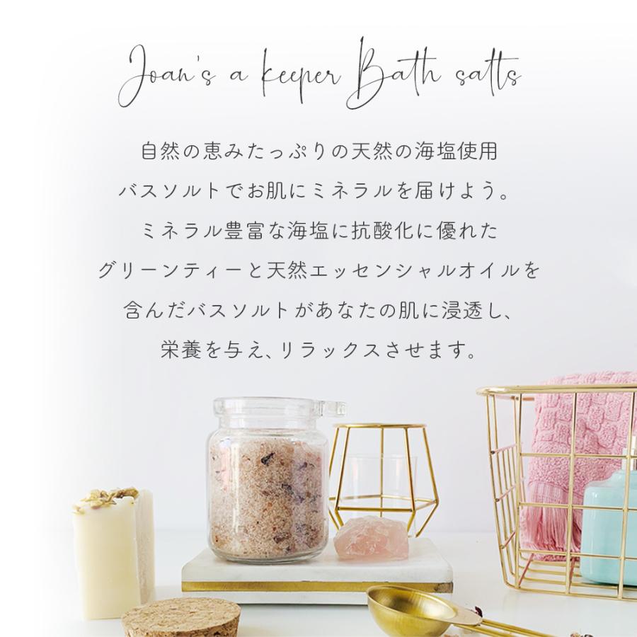 バスソルト 入浴剤 お中元 プチギフト ギフト かわいい おしゃれ 母 プレゼント 誕生日 退職 結婚 出産 祝い ラッピング 父 母 彼女 Ft0011 ハッピーストア 通販 Yahoo ショッピング