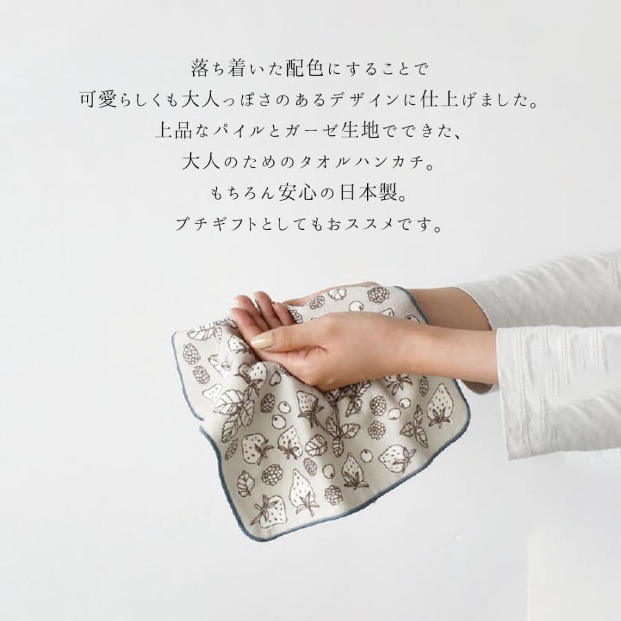 タオルハンカチ ハンカチ 母の日 母の月 ギフト プチ プレゼント セット 日本製 プレゼント ラッピング カード 付き 袋 お渡し袋 誕生日 祝い おしゃれ Gd0006 ハッピーストア 通販 Yahoo ショッピング