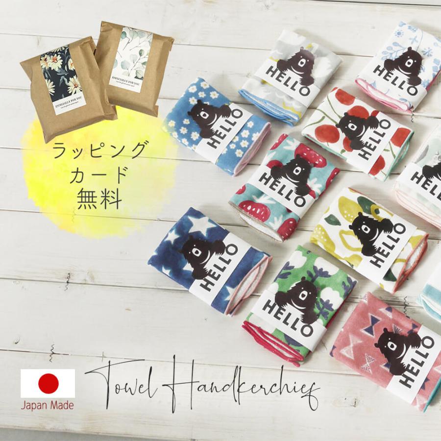 ハンカチ タオル ガーゼ レディース メンズ ギフト プチギフト タオル