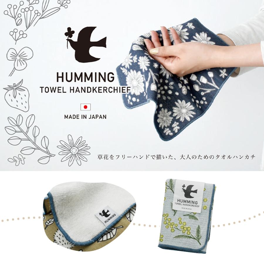 STYLENEO ギフト タオルハンカチ リップ セット| ハンカチ プチ