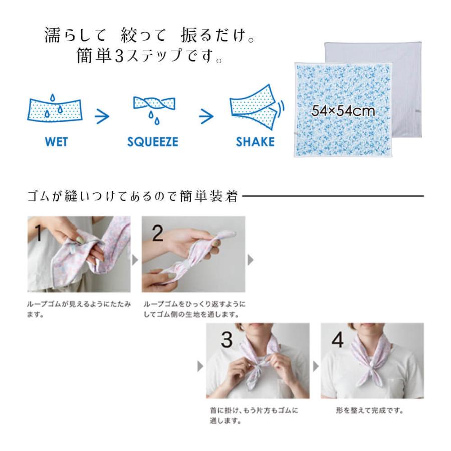 クール タオル スカーフ 父の日 Uv 抗菌 防臭 おしゃれ かわいい 春夏 Uv対策 熱中症対策 省エネ ガーデニング 父の日 誕生日 ギフト プレゼント Gd0011 ハッピーストア 通販 Yahoo ショッピング